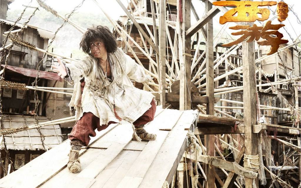 Journey to the West: Conquering the Demons 西遊·降魔篇
