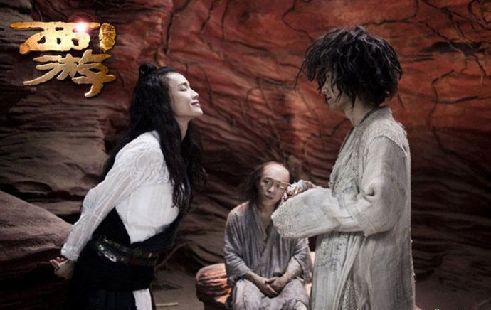 Journey to the West: Conquering the Demons 西遊·降魔篇