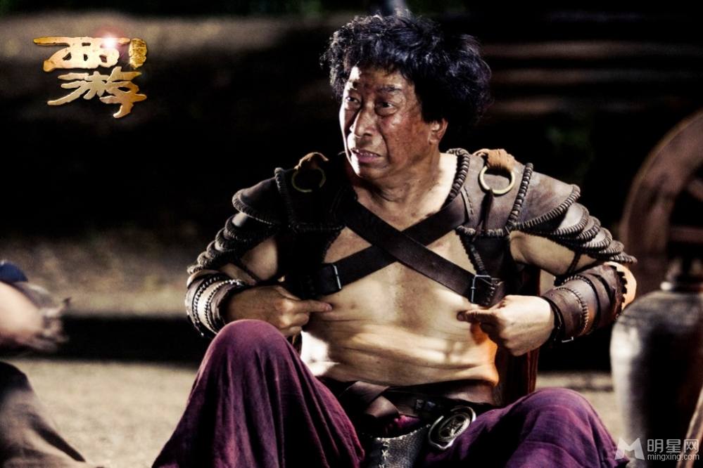 Journey to the West: Conquering the Demons 西遊·降魔篇