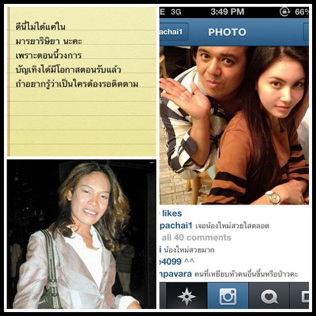 “ใหม่” ไม่รับเป็นดีนี่ บอกเวลาจะช่วยให้เห็นความจริง ไม่รู้ “กุ๊บกิ๊บ” แขวะ