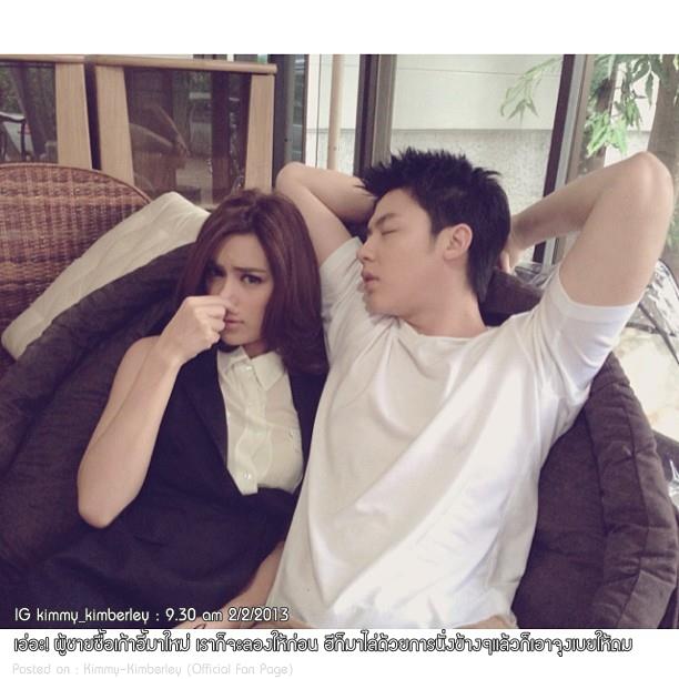 คิมมี่ & ปริญ