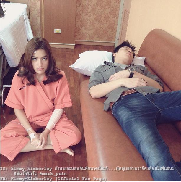 คิมมี่ & ปริญ