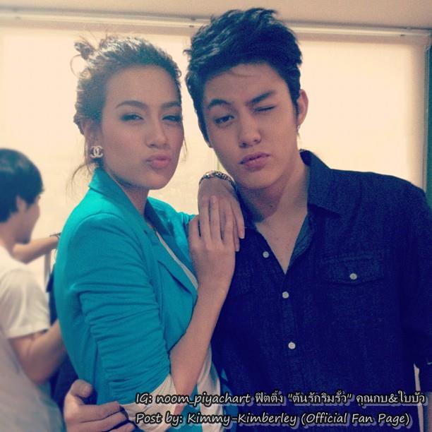 คิมมี่ & ปริญ