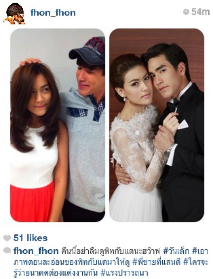 อันนี้หลุดมารูปนึง คิมมี่+แบรี่=คิมแบรี่ค่า