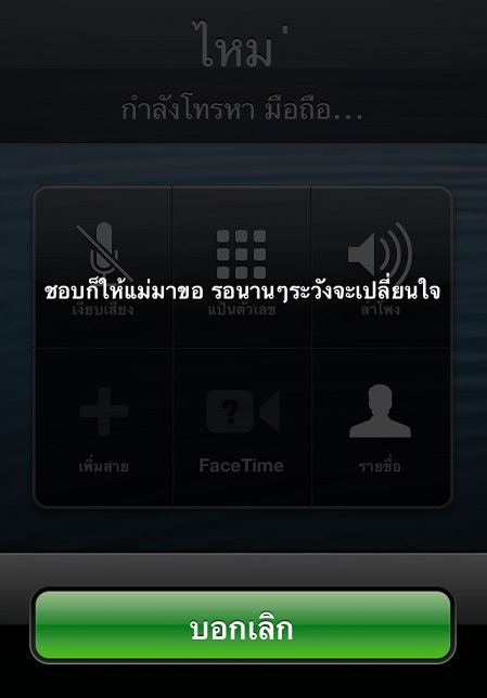 แชร์มุขเกรียนๆ ฮาๆไว้จีบสาวกัน