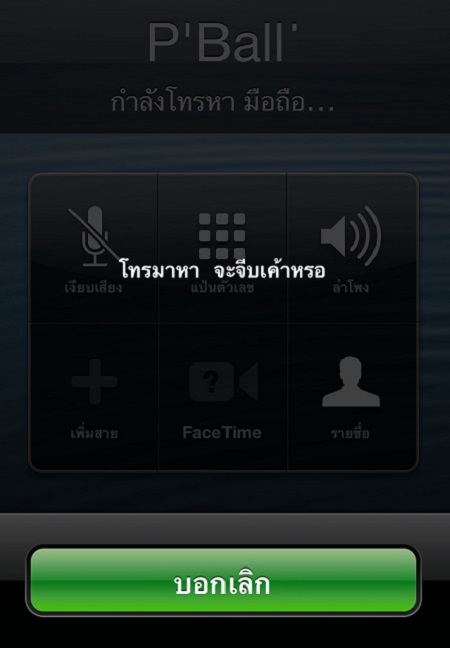 แชร์มุขเกรียนๆ ฮาๆไว้จีบสาวกัน