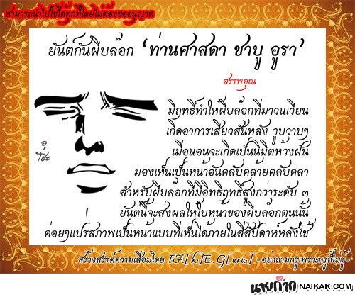 ก๊าก..เกย์