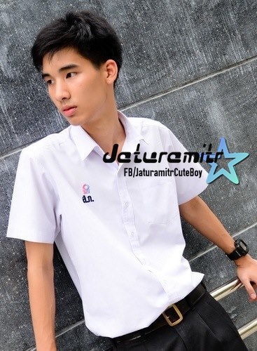 มิว สวนกุหลาบ