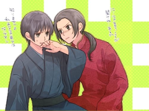 YAOI 208