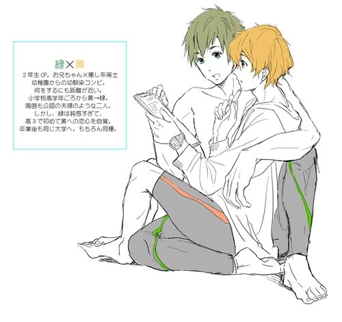 YAOI 208