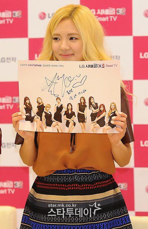 ฮโยยอน SNSD