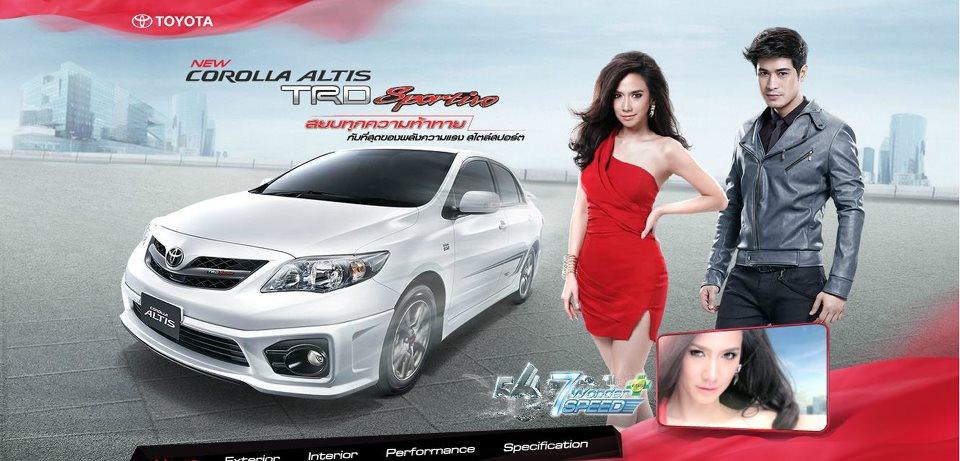 อั้ม พัชราภา @Toyota New Corolla Altis !!