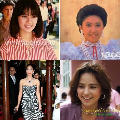 ยุคเก่า (เฉพาะเราเกิดทัน)