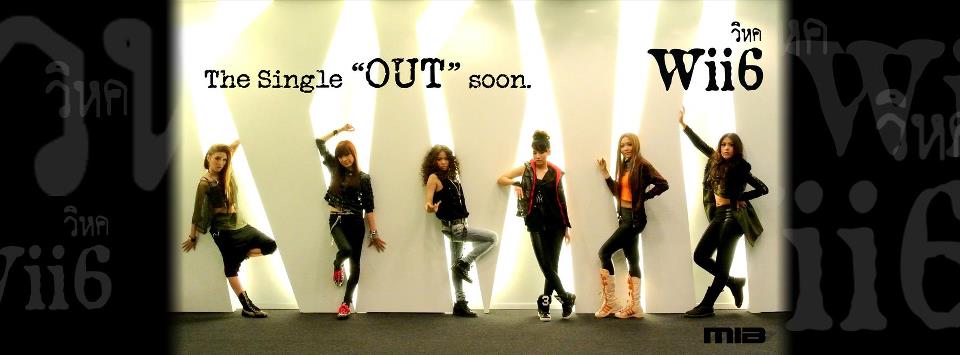 Wii6 Girl Group วงใหม่ของไทย