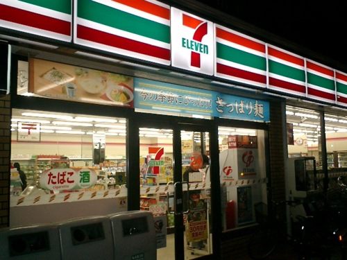 7-11 ทั่วโลก...(ที่ไหนบ้าง ไม่รู้)