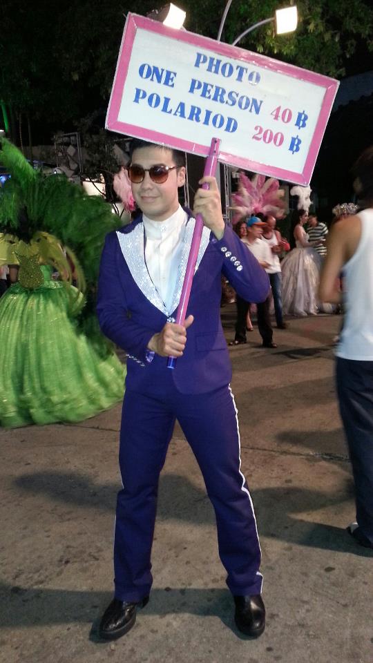 GangNam Style ลงโปรแกรมแล้ว