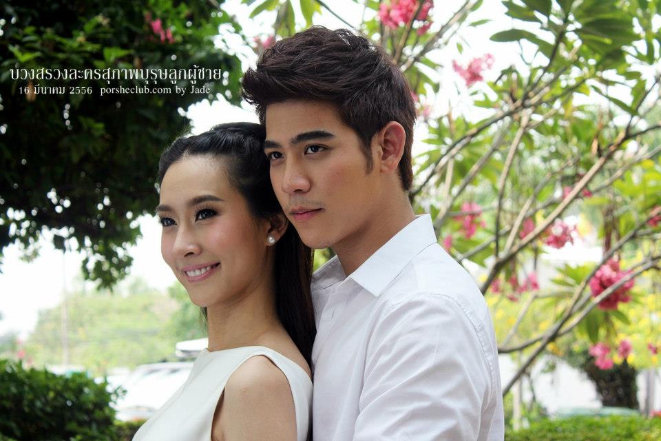 pic พอร์ช ศรัณย์ บวงสรวง สุภาพบุรุษลูกผู้ชาย