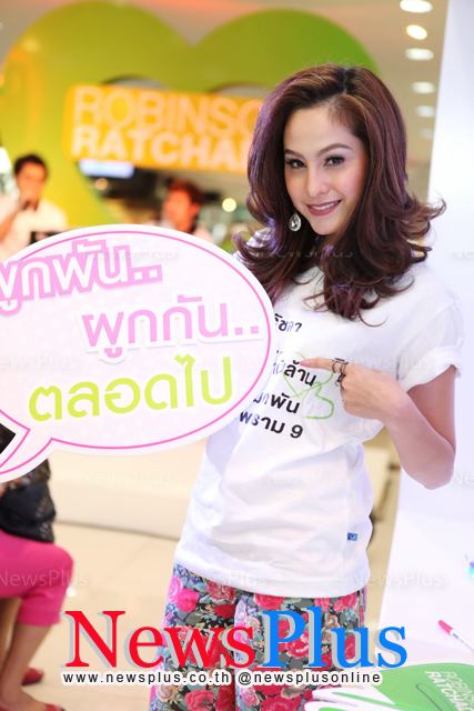 ขวัญ  อุษามณี งานบันทึกความทรงจำ Robinson รัชดา