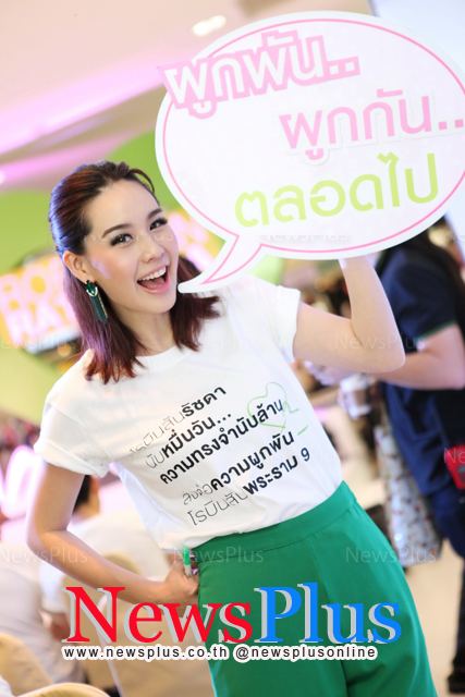 ขวัญ  อุษามณี งานบันทึกความทรงจำ Robinson รัชดา
