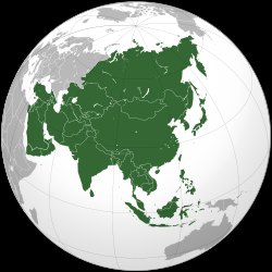 ทวีปเอเชียทั้งหมด
