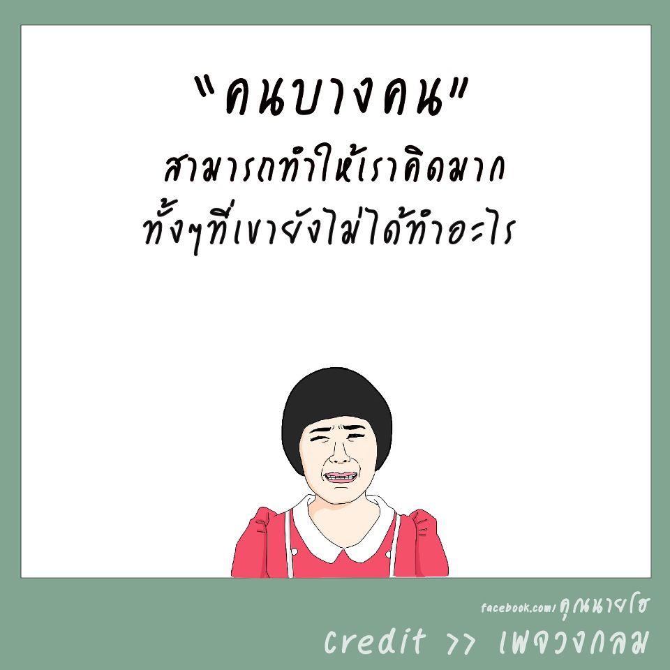 ok ค่ะ