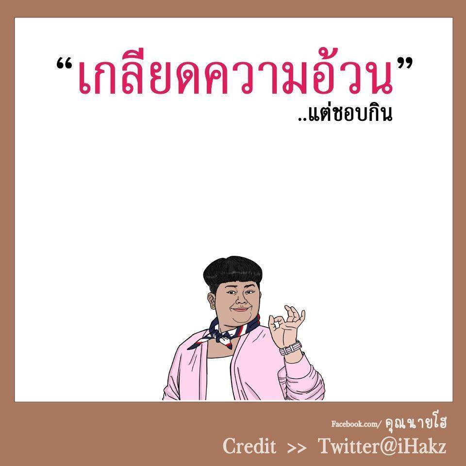 ok ค่ะ