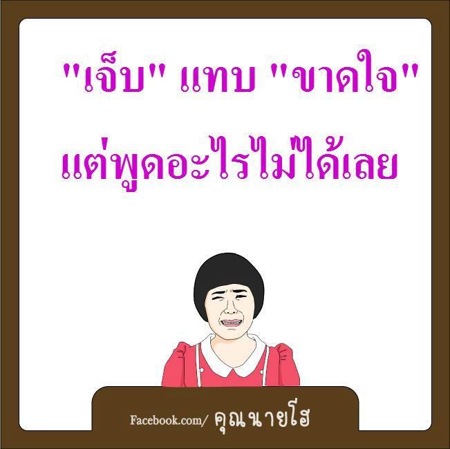 ok ค่ะ