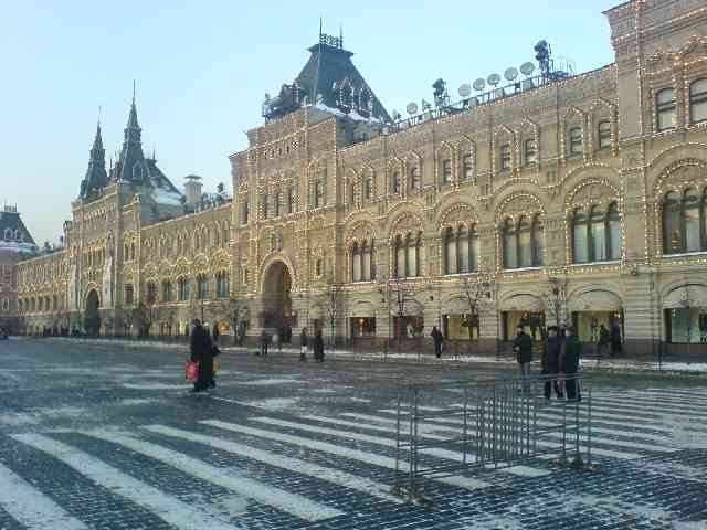 กรุงมอสโก(Moscow) รัสเซีย