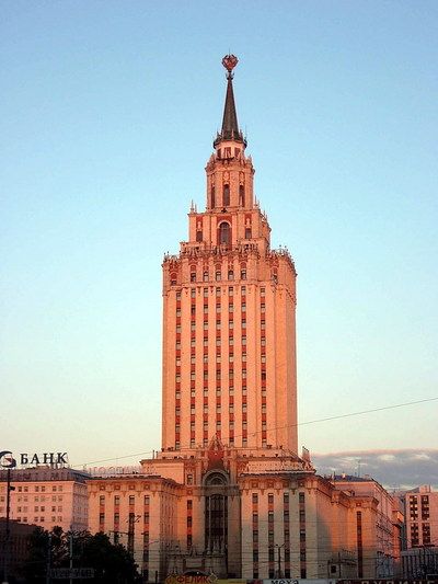 กรุงมอสโก(Moscow) รัสเซีย