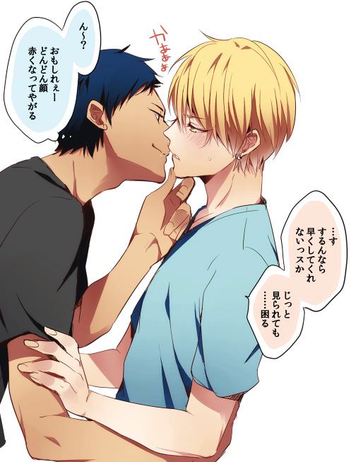 kuroko no basket