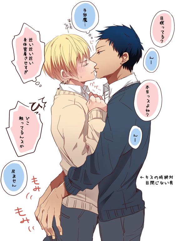 kuroko no basket