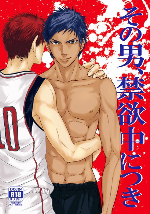สาวกการ์ตูนวาย ๓๓