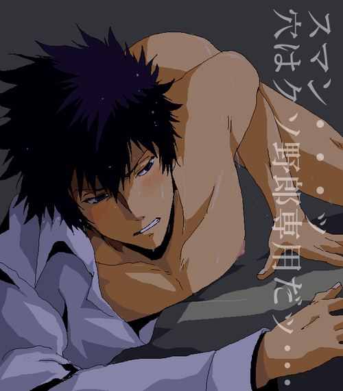 สาวกการ์ตูนวาย ๓๓