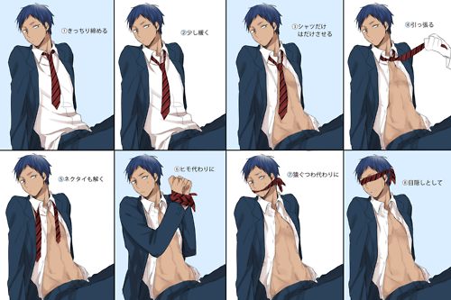 สาวกการ์ตูนวาย ๓๓