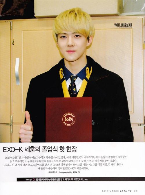 เซฮุน น้องเล็กแห่ง Exo-k จบมัธยม