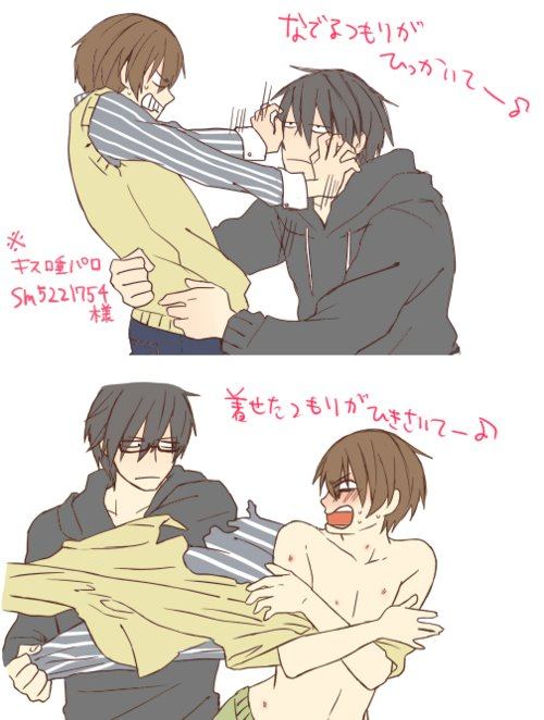 คนรัก yaoi <64>