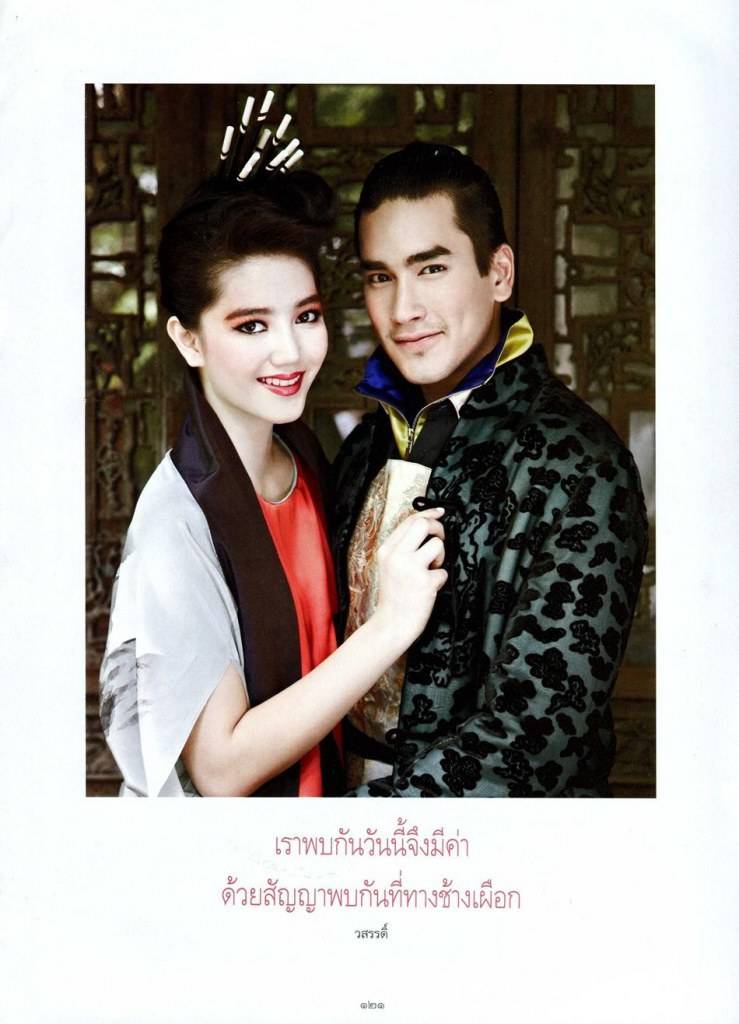 ณเดชน์ คูกิมิยะ & ริชชี่-อรเณศ @ พลอยแกมเพชร vol.22 no.508 March 2013