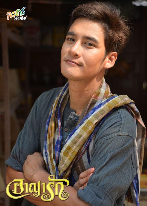 อาญารัก เริ่ม 25 มีนาคม 56 ทางช่อง 7