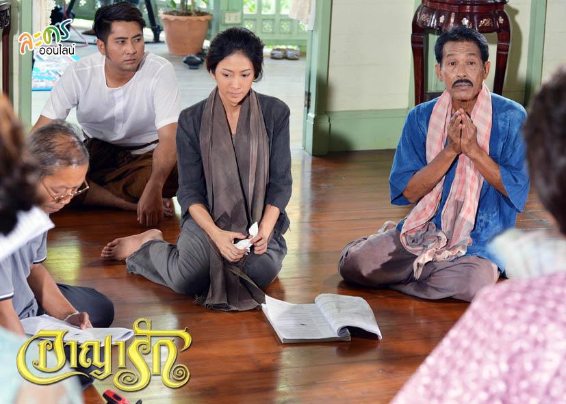 อาญารัก เริ่ม 25 มีนาคม 56 ทางช่อง 7