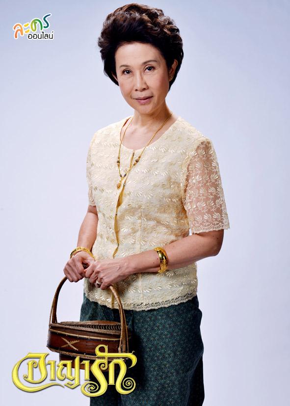อาญารัก เริ่ม 25 มีนาคม 56 ทางช่อง 7