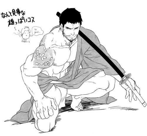 คนรัก yaoi <66>