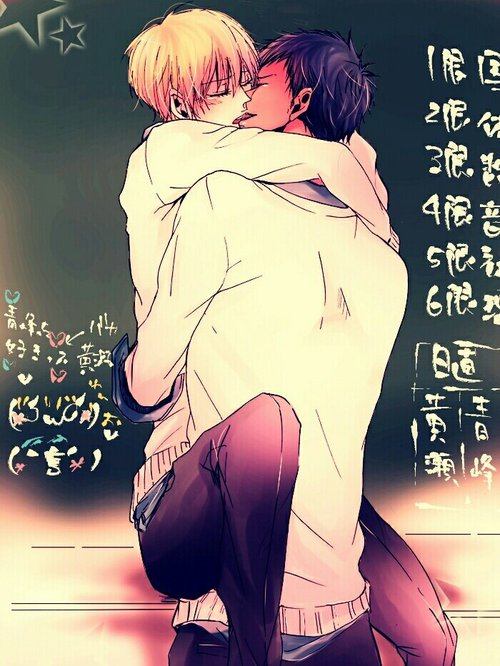 คนรัก yaoi <67>