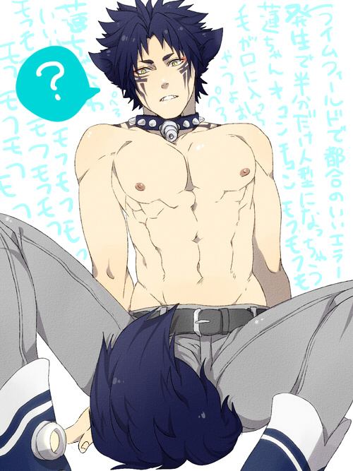 คนรัก yaoi <73>