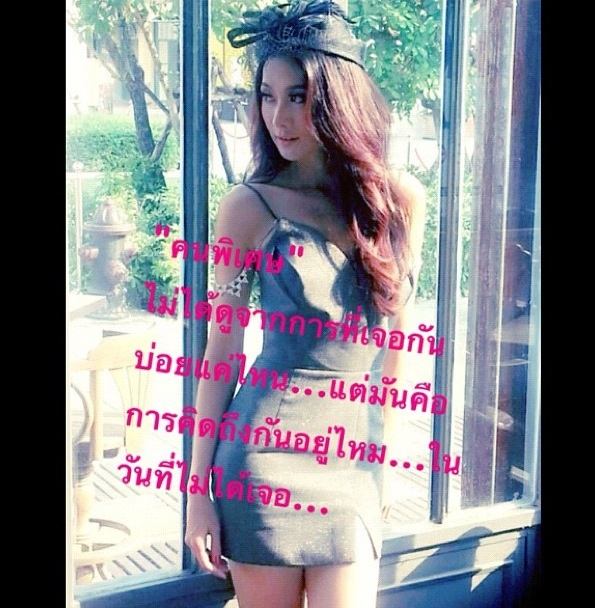ยุ้ย จีรนันท์ อัพเดต!!! สวย แซ่บ