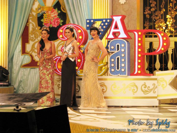 ชมพู่ อารยา ในรายการ 3 แซบ 20/03/13