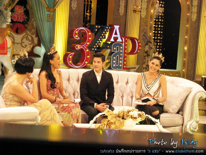 ชมพู่ อารยา ในรายการ 3 แซบ 20/03/13
