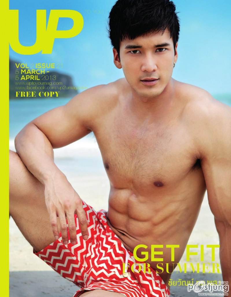 ต๊อบ-ชัยวัฒน์ @ UP2U Magazine vol.2 issue 21 March-April 2013
