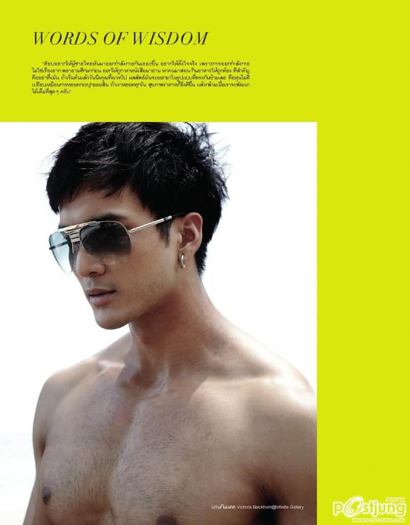 ต๊อบ-ชัยวัฒน์ @ UP2U Magazine vol.2 issue 21 March-April 2013