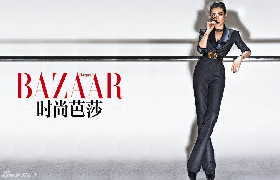 Li Bingbing @ Harper’s Bazaar China Magazine April 2013