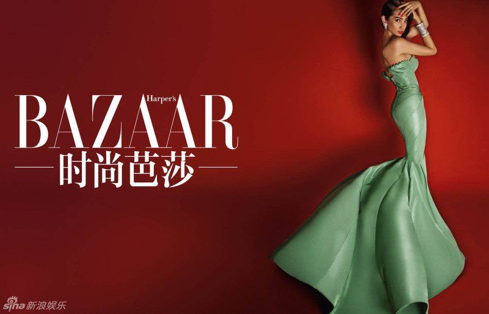 Li Bingbing @ Harper’s Bazaar China Magazine April 2013
